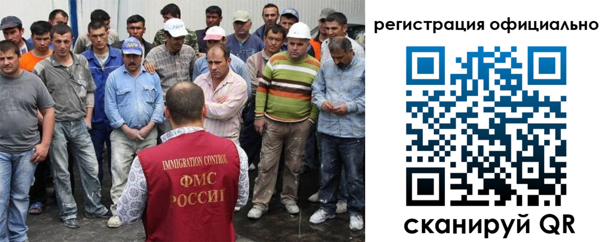временная регистрация купить в Стародубе