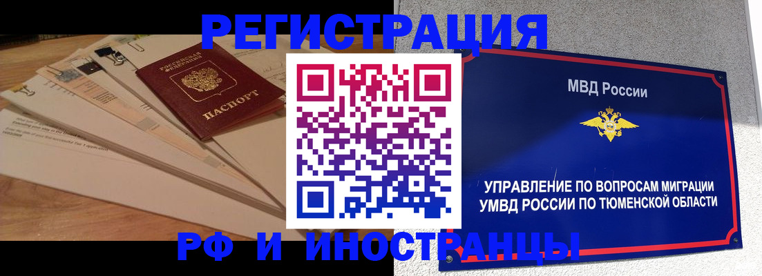 форма 3 в Стародубе